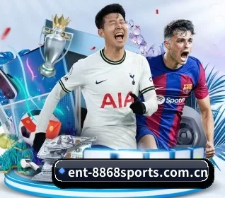 ent-8868sports.com.cn围绕看球场景设计的核心服务 - 多运动项目内容板块